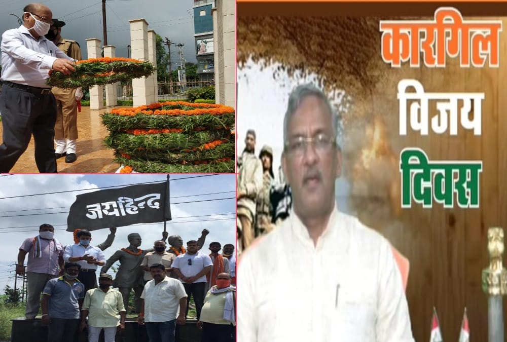 Kargil War Vijay Diwas 2020: Tribute Program In Uttarakhand, Cm Trivendra Singh Rawat Gives Video Message