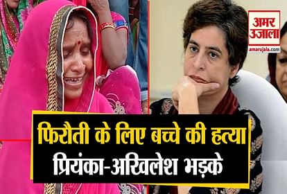 a boy kidnapped from in front of his home killed after extortion in gorakhpur