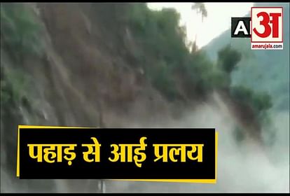 Uttarakhand: Landslide Occurred Near ITBP Camp In Chamoli District