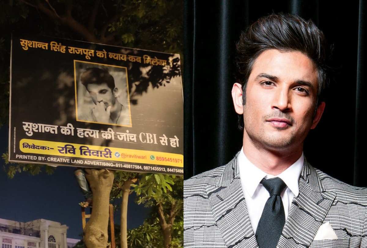 Sushant Singh Rajput fan puts up hoardings across on streets of Delhi demanding CBI enquiry