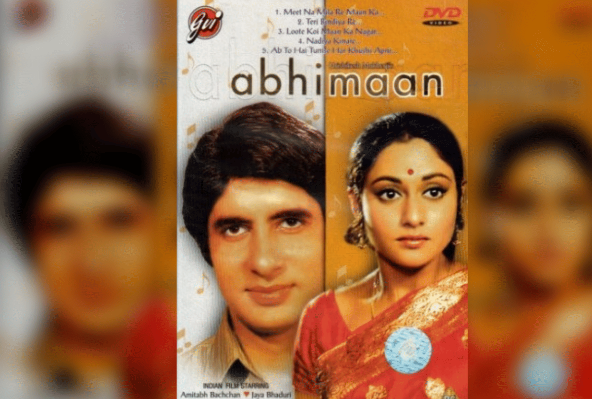Abhimaan this day that year series by pankaj shukla 27 july 1973 bioscope Amitabh bachchan jaya