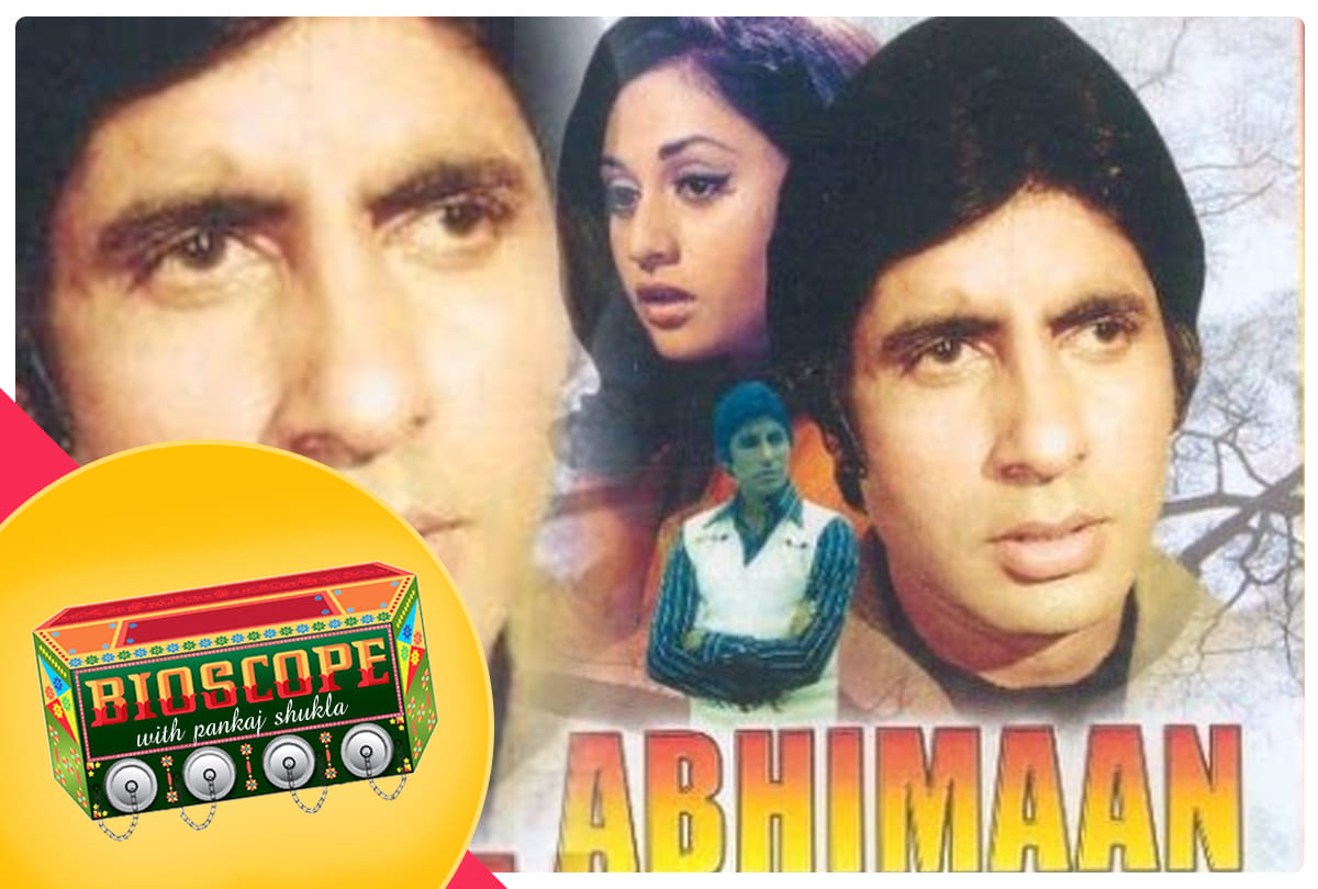 Abhimaan this day that year series by pankaj shukla 27 july 1973 bioscope Amitabh bachchan jaya