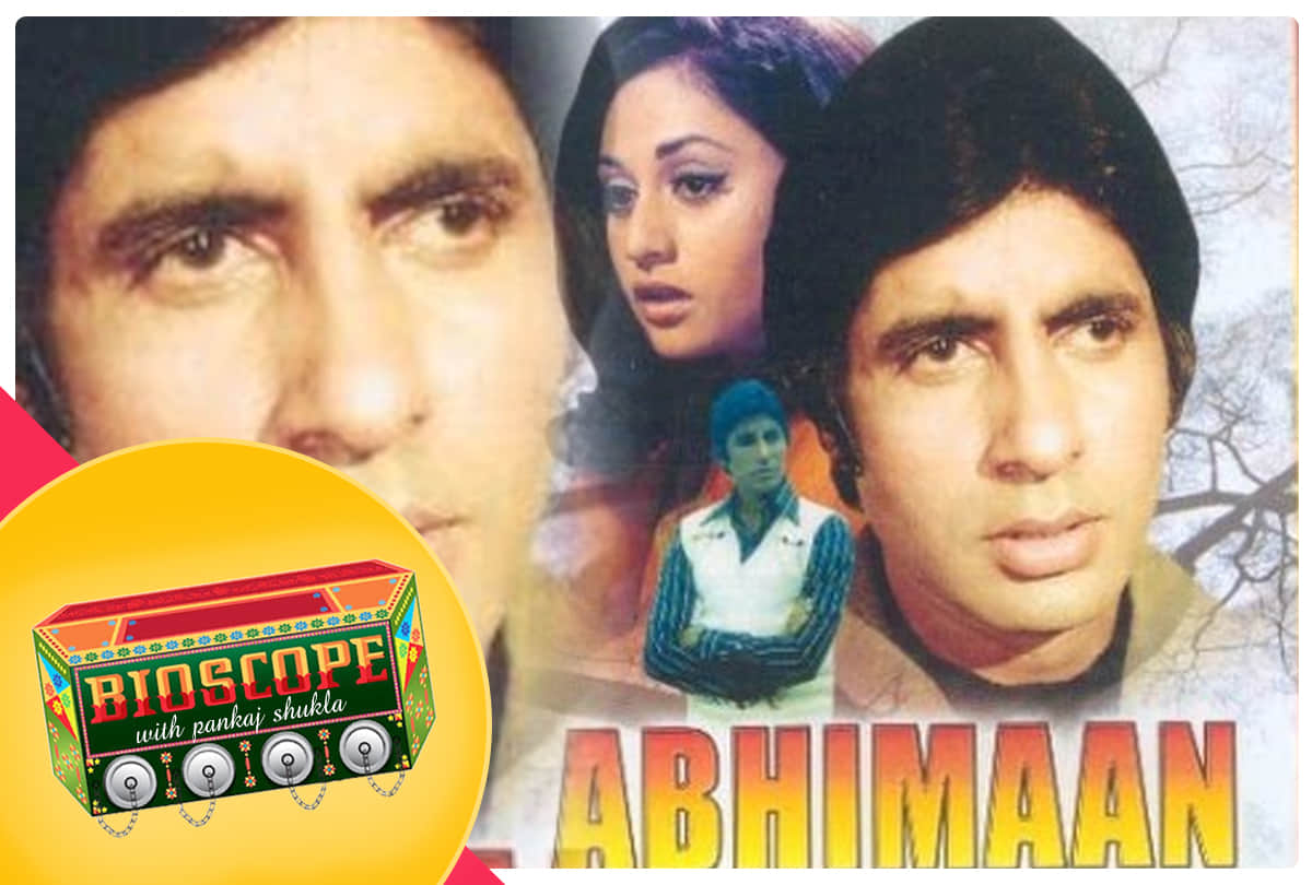 Sunday bioscope series by Pankaj Shukla 25 july to 1 August abhimaan, prem rog waqt ponga pandit