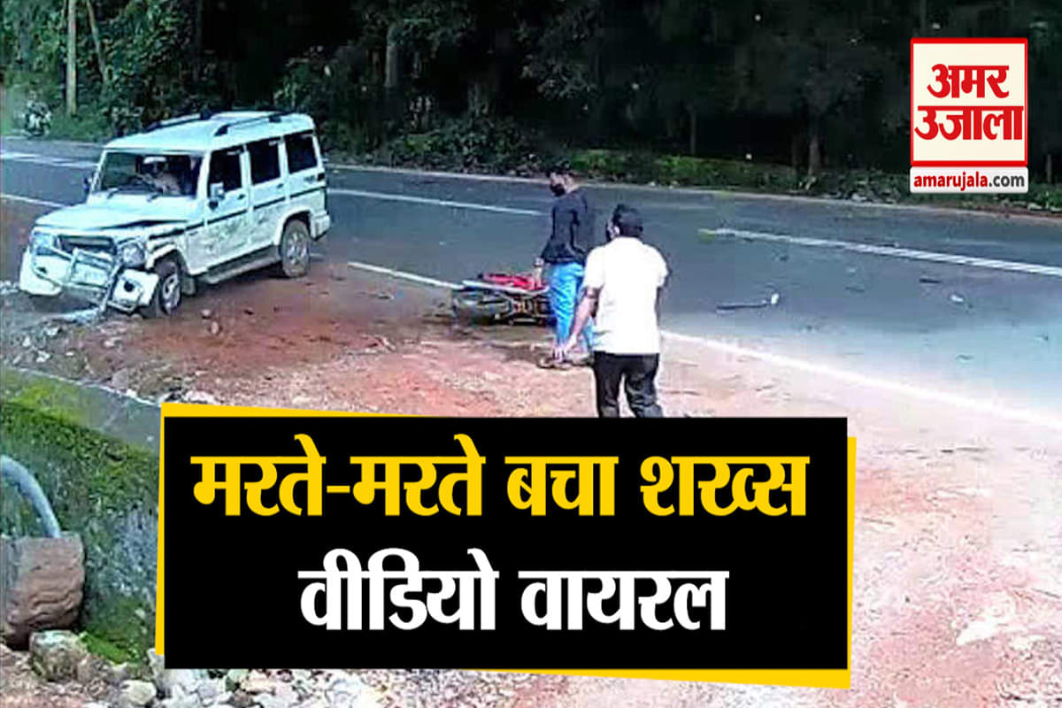 वायरल वीडियो