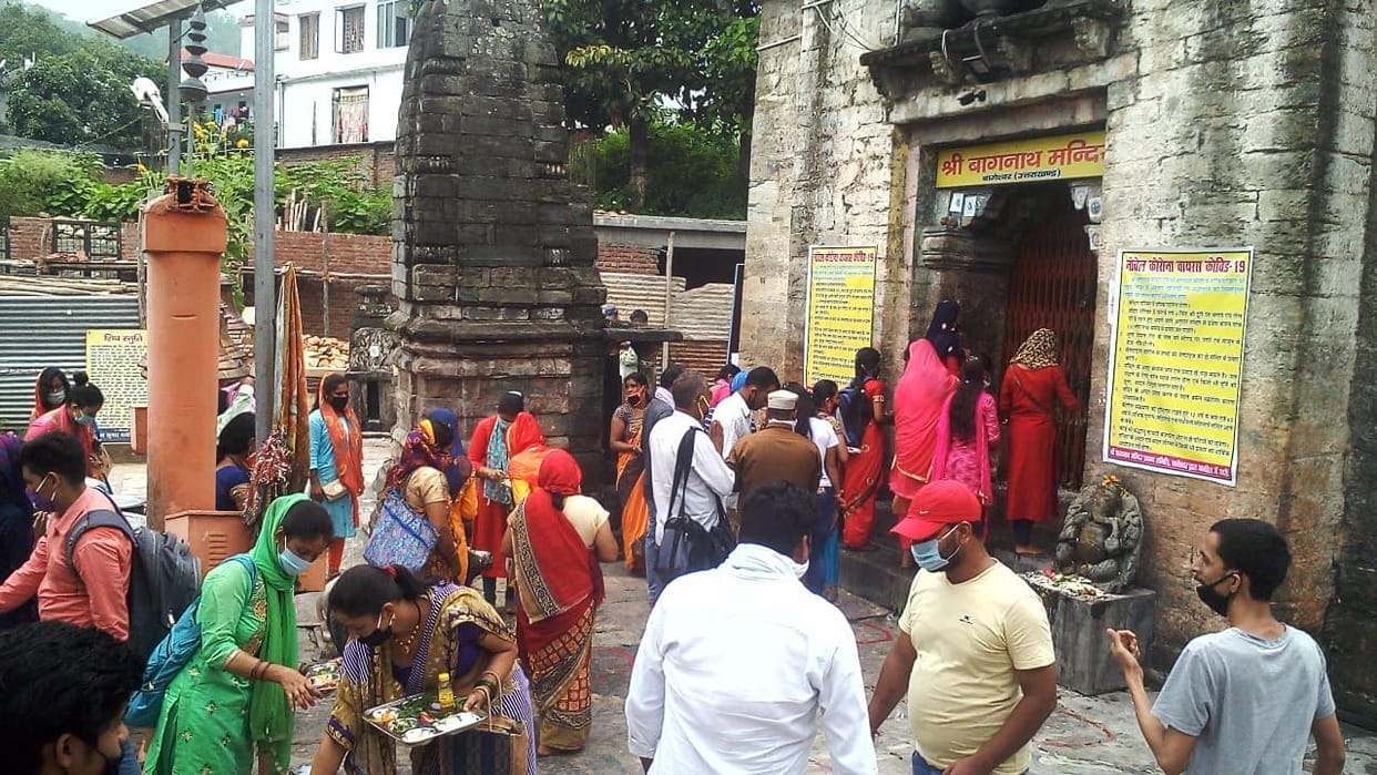 Corona wall between the devotee and God
