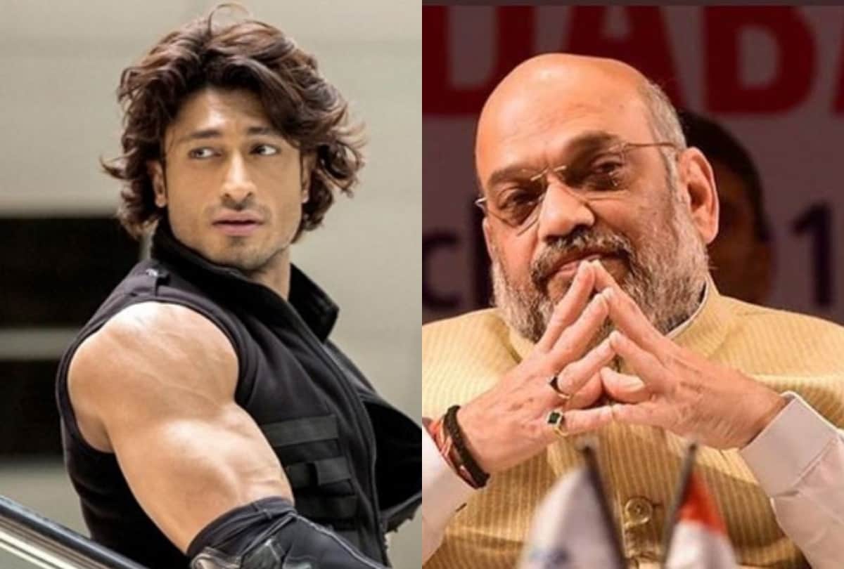Vidyut Jamwal want to virtual hug to Home Minister Amit Shah a tight By mistake on twitter