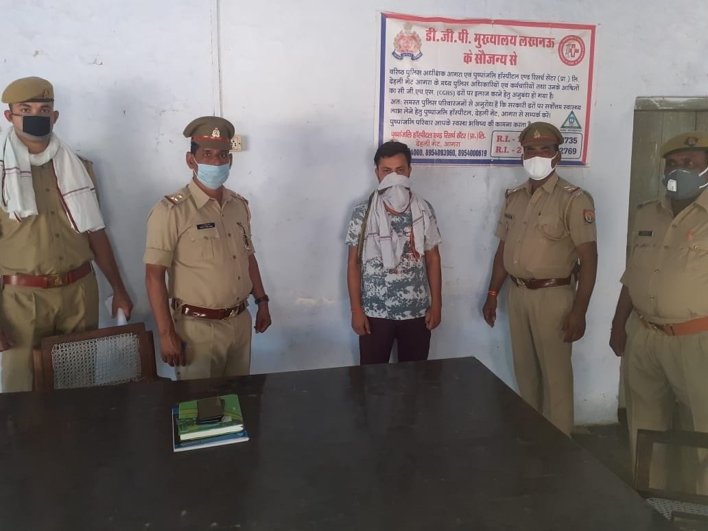 Hathras: Police arrested the accused of rape