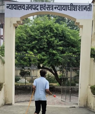 The court remained closed, sanitized