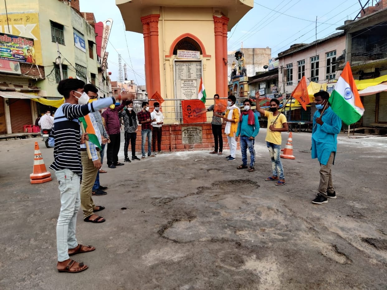 Bharat mata ki jai in ghantaghar chaouraha