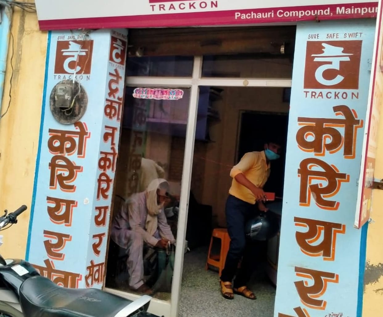 medical  store