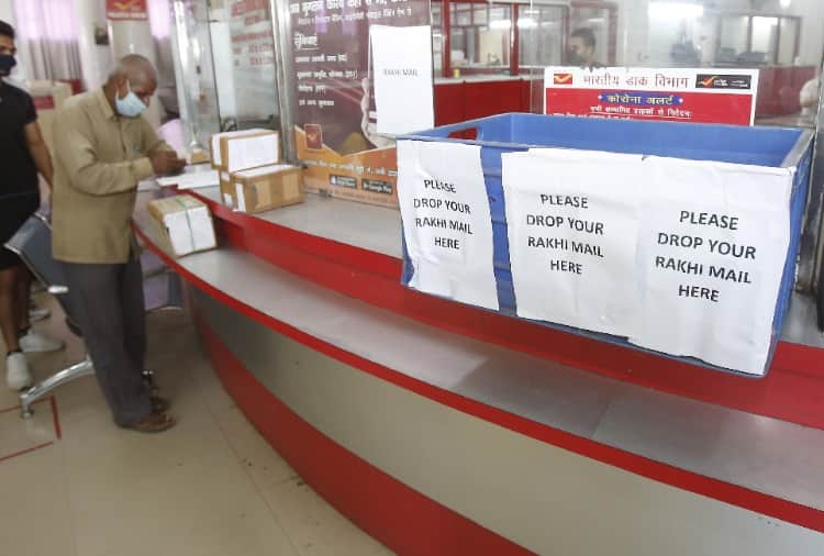 Chandigarh News in Hindi: Rakhi is being sanitized at the post office in Chandigarh