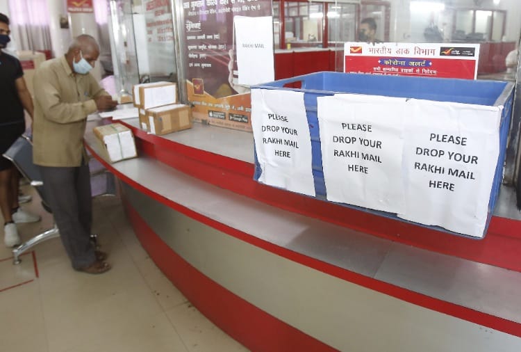 Chandigarh News in Hindi: Rakhi is being sanitized at the post office in Chandigarh