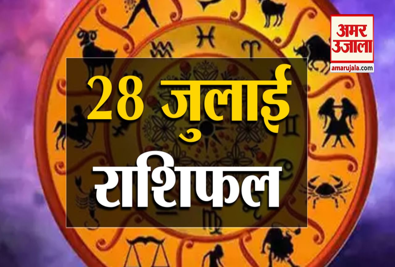 राशिफल
