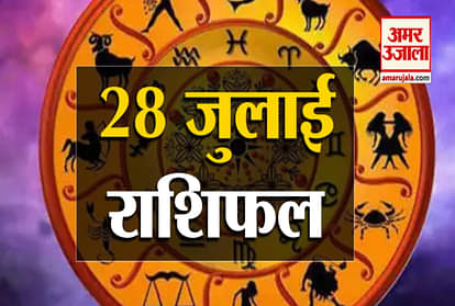 Horoscope 2020: Know Your 28 July Horoscope