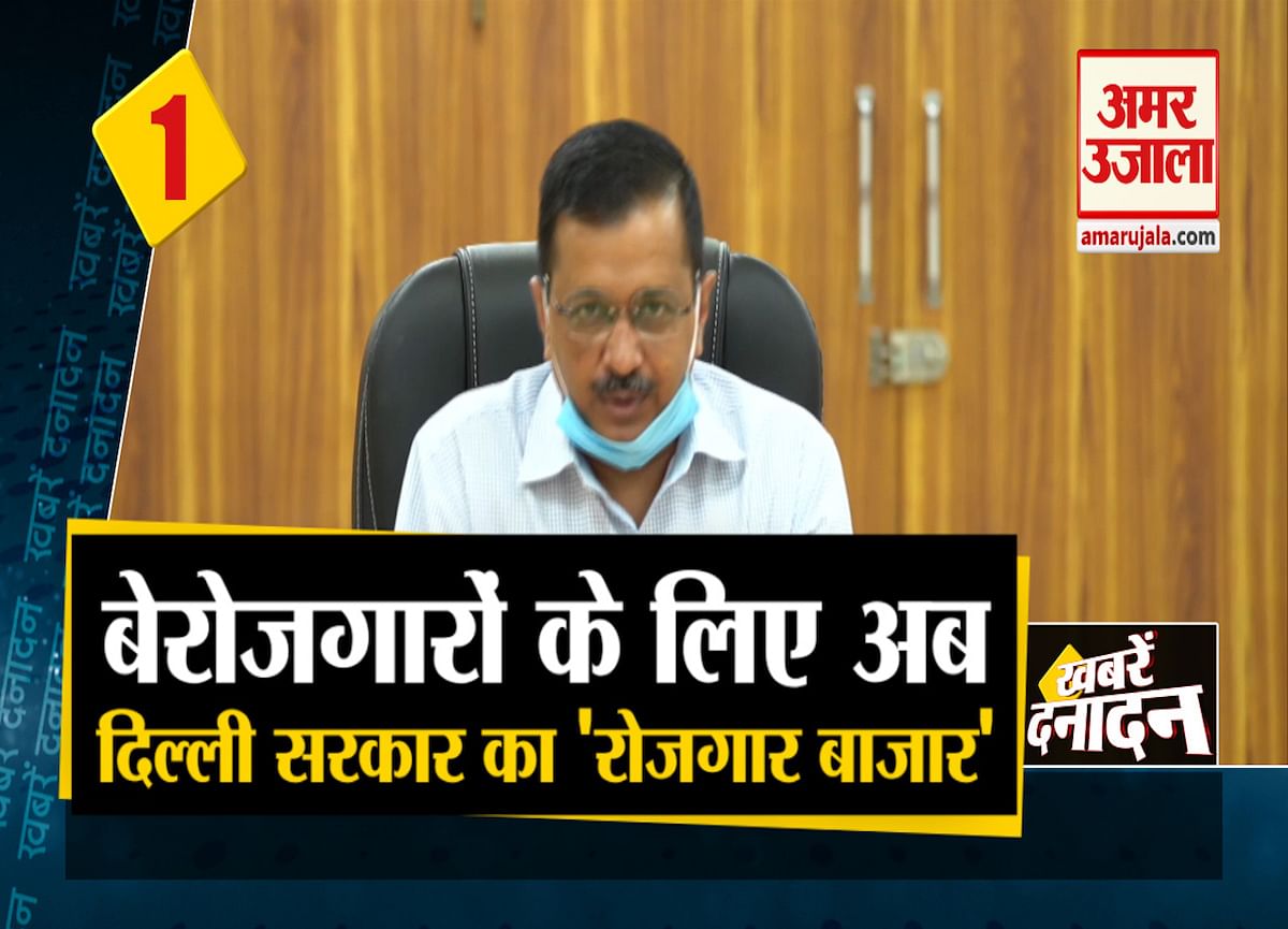 सुपरफास्ट न्यूज