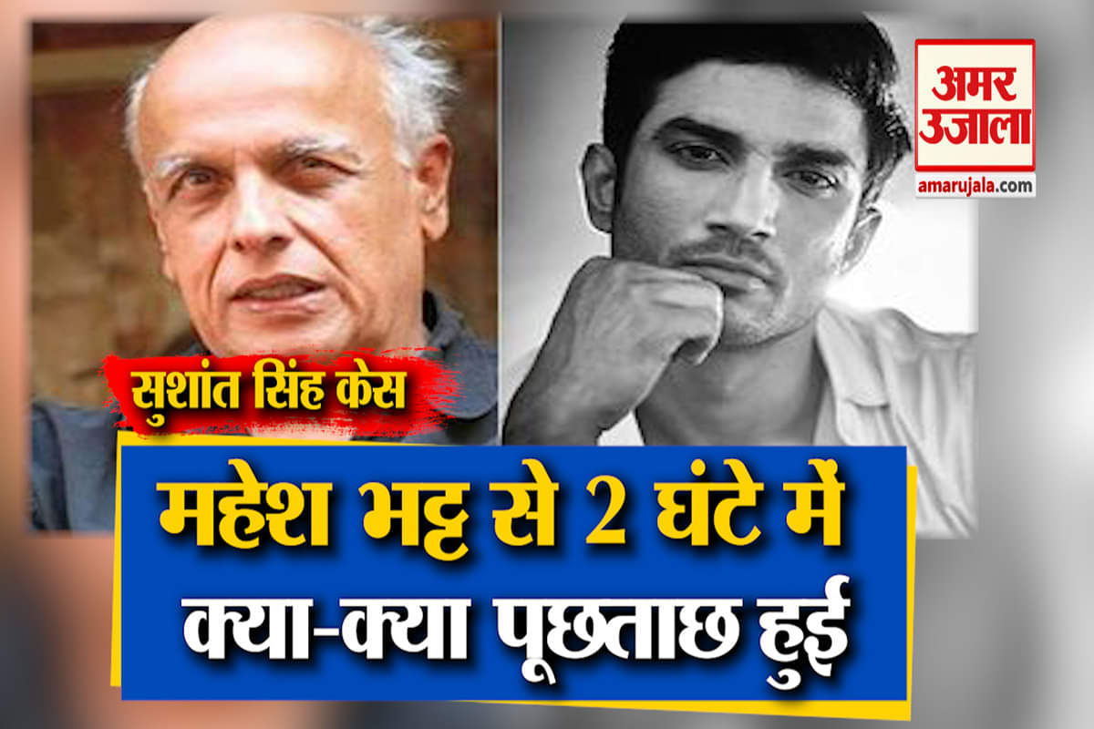 सुशांत सिंह