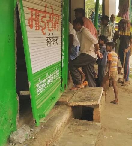 sater tood ker chori