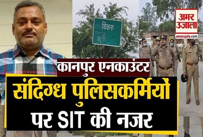 SIT begins investigation of 80 policemen suspected to be with Vikas Dubey and Jai Bajpai