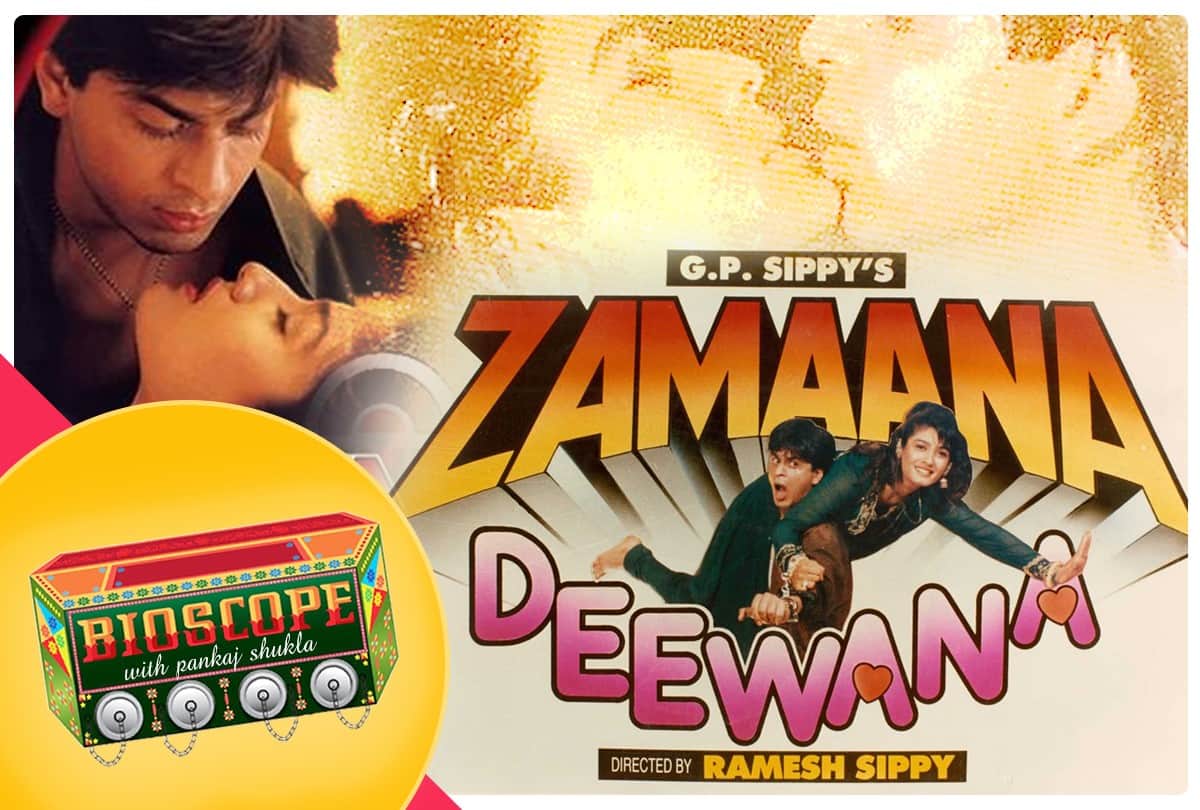 Zamaana Deewana this day that year series pankaj shukla 28 july 1995 bioscope shah rukh khan raveena Tandon