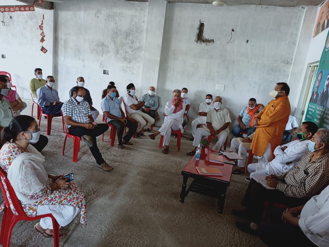 meeting