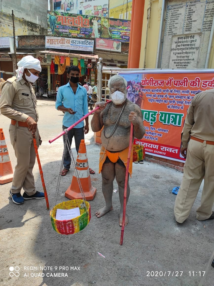 Notri advocate risen kawad yatra for water problem