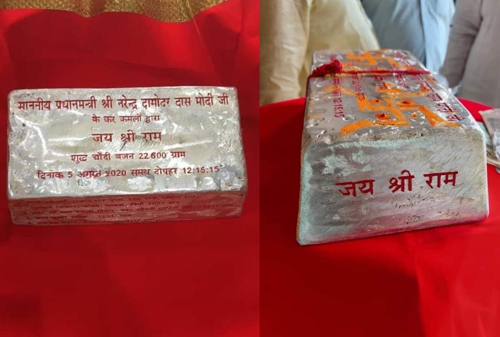 Foundations of Ram temple will be laid ob silver bricks.