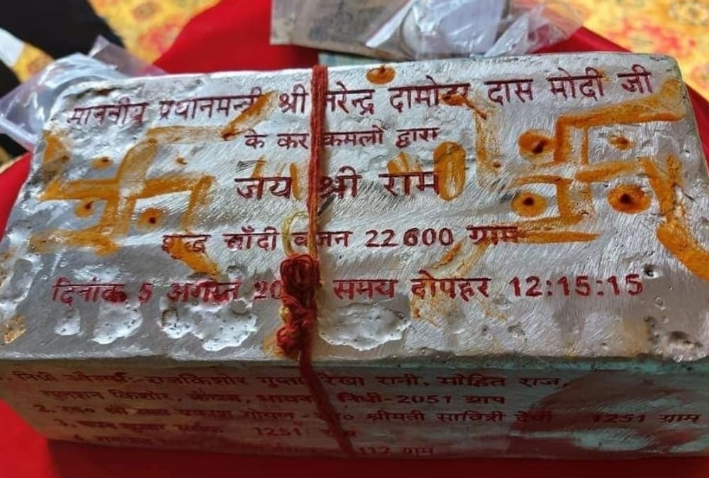 Foundations of Ram temple will be laid ob silver bricks.