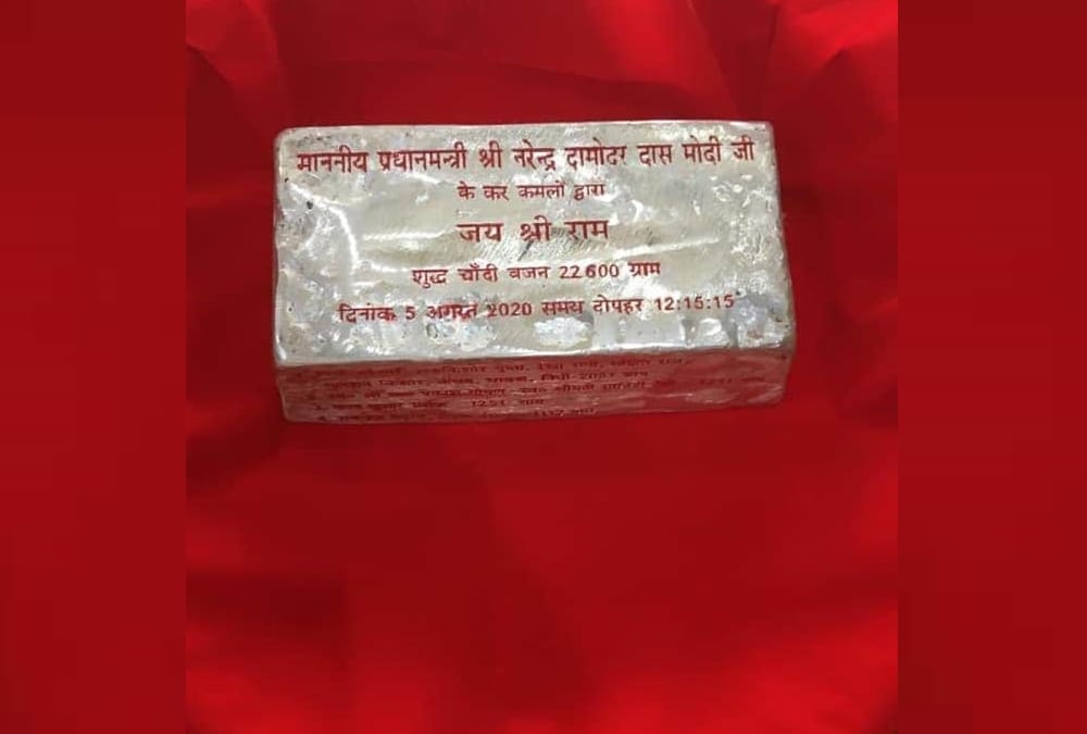 Foundations of Ram temple will be laid ob silver bricks.
