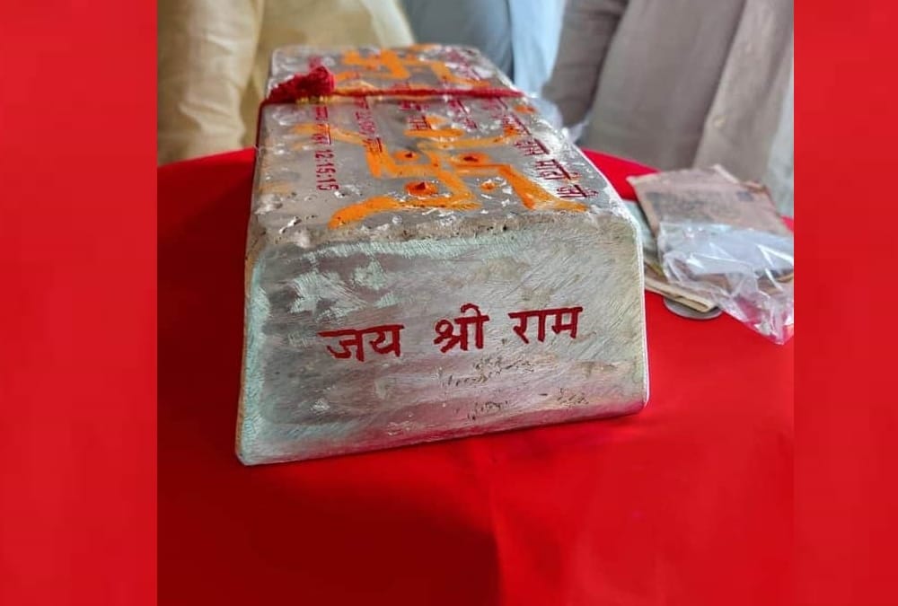 Foundations of Ram temple will be laid ob silver bricks.