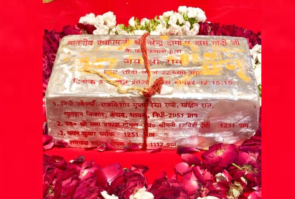 Foundations of Ram temple will be laid ob silver bricks.