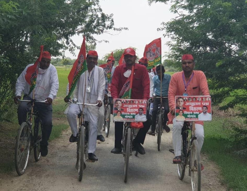 samajvadi party