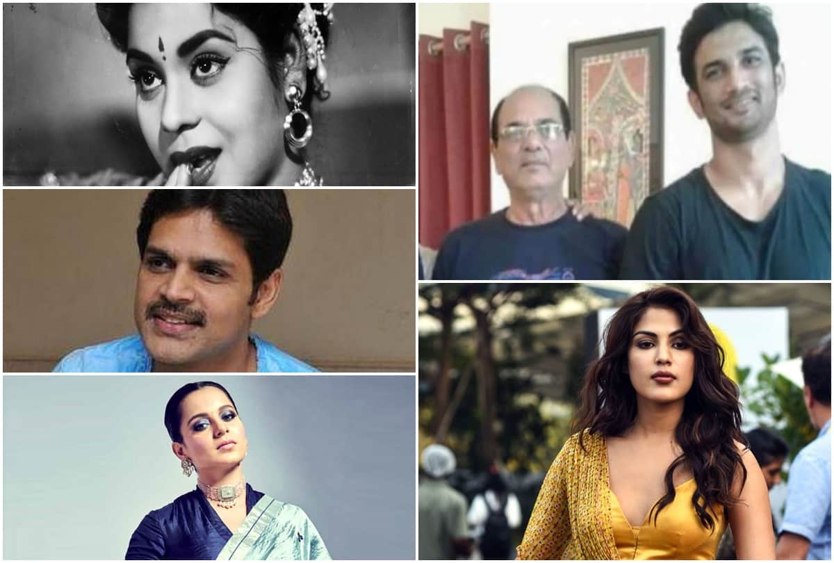 28 July Tuesday Top Bollywood Entertainment News Sushant Rhea Kangana Kumkum Shaam Shehnaz Mahi Anupam Amitabh