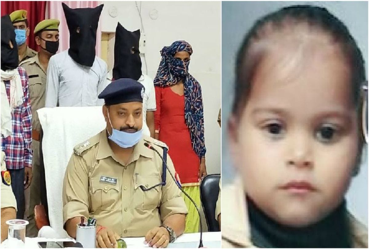 Three Year Old Girl Murder Story Etah Police Arrested Accused Love Couple