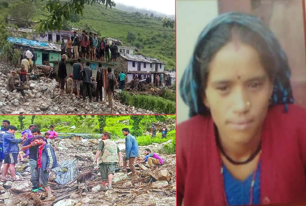 Uttarakhand Weather: Cloudburst in chamoli, Woman save her family and died buried under debris