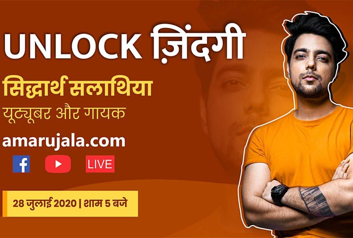 sidharth slathia youtuber and singer talks to amar ujala