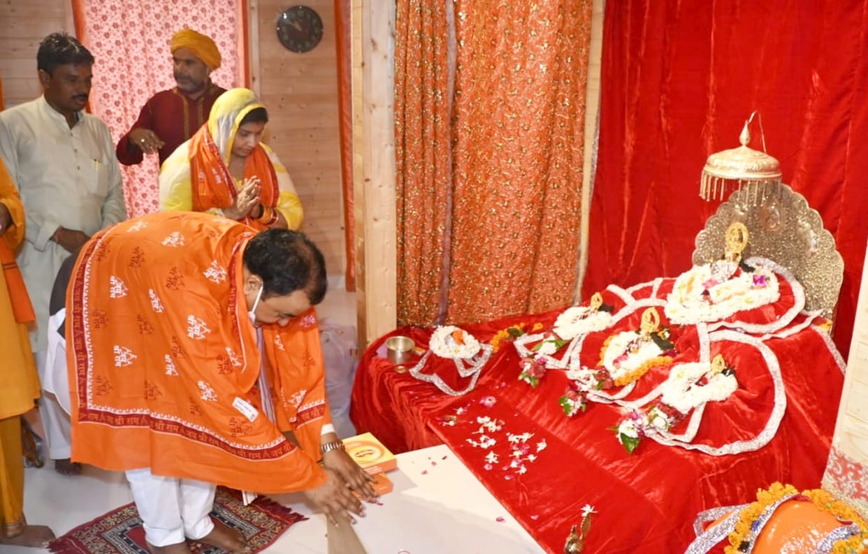 ram mandir
