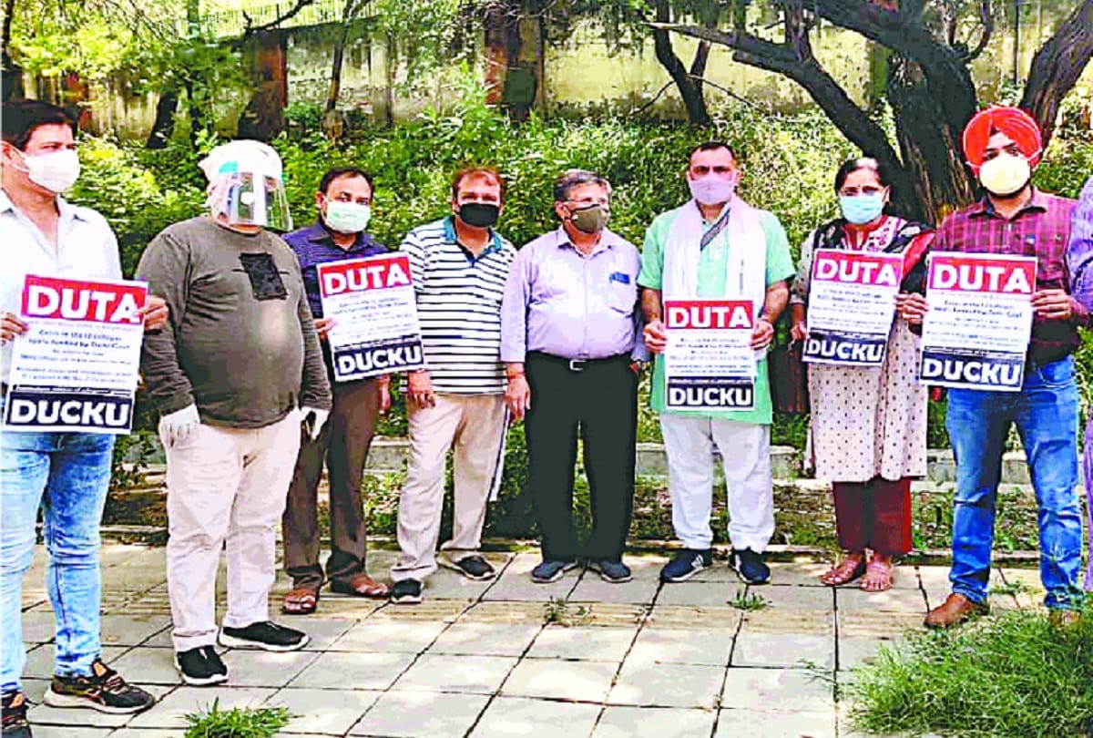 duta protest against non payment of salaries to teachers