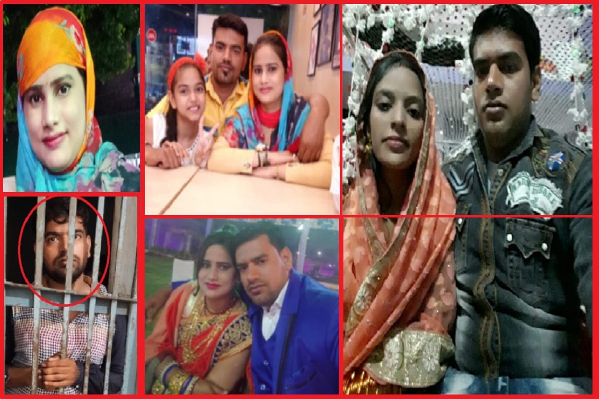 Meerut News: Shamshad's wife Afsana was destroyed all evidence of mother-daughter murder