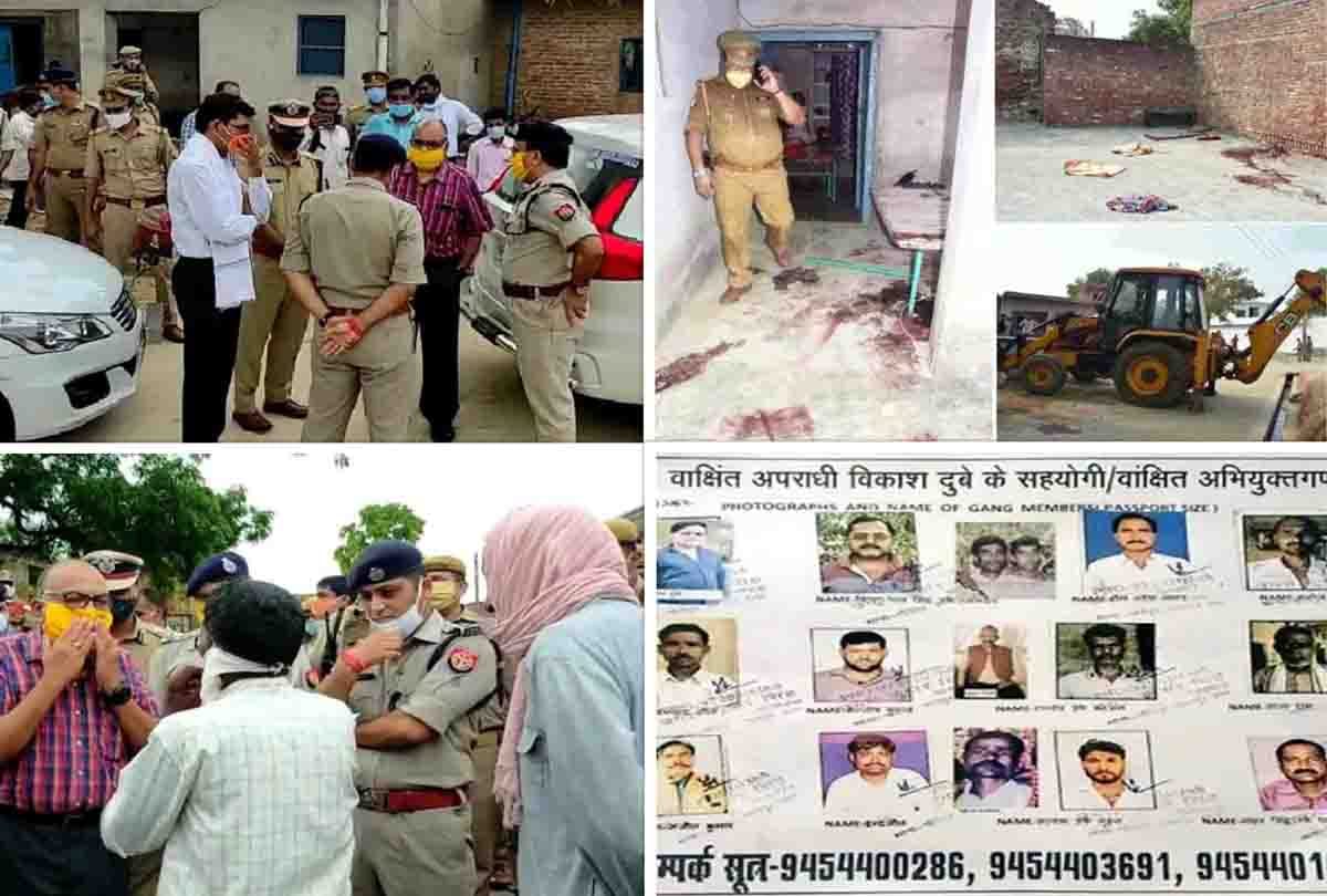 vikas dubey news: SIT begins investigation of 80 policemen who supported Vikas and Jai