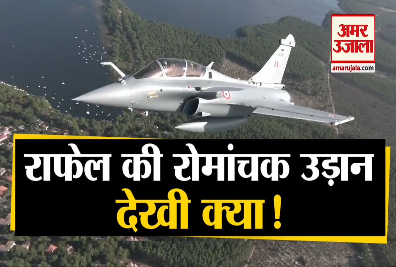 राफेल