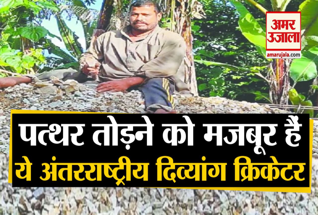 राजेंद्र सिंह धामी