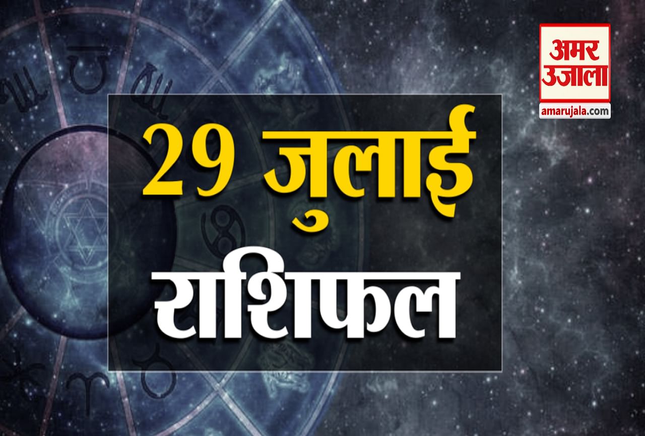 राशिफल