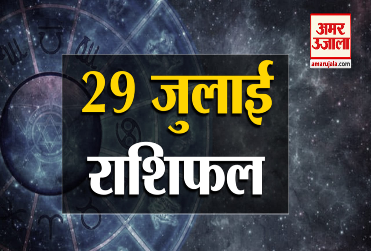 राशिफल