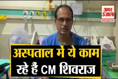MP CM Shivraj Singh Chauhan held a virtual cabinet meeting of the hospital, know what you are doing.