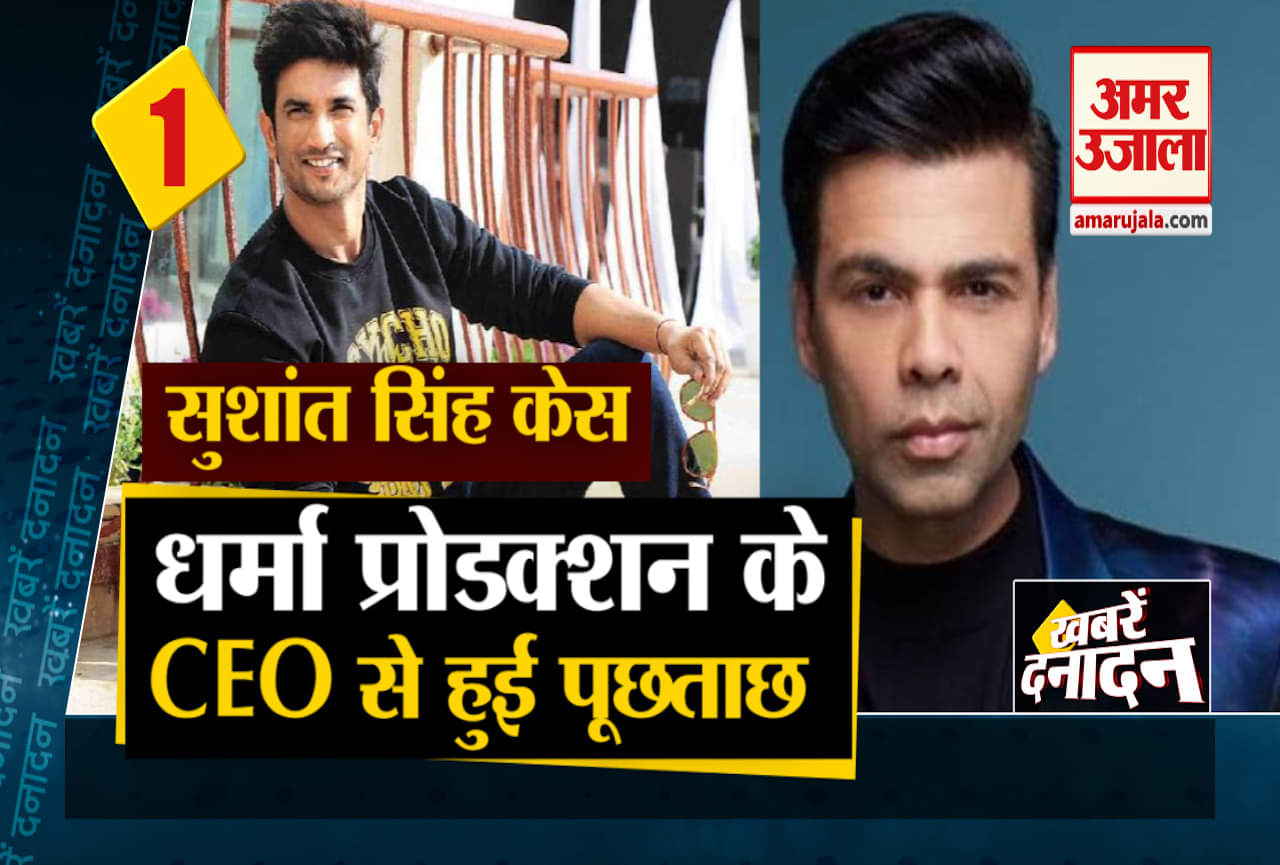 सुपरफास्ट न्यूज