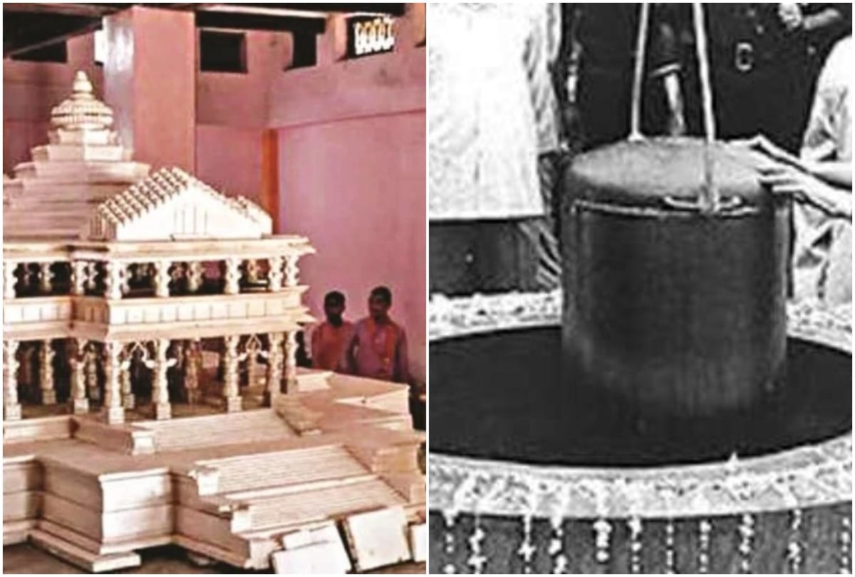 Ram Mandir Bhumi Pujan updates What is time capsule and its history 
