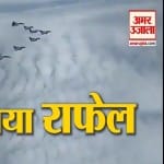 भारत के वायु सेना बेड़े में 5 राफेल फाइटर जेट का शरीक होना बड़ी सामरिक उपलब्धि है- फाइल फोटो