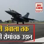 राफेल