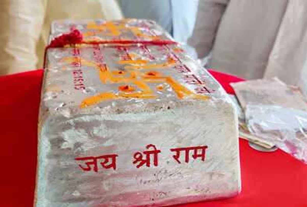 Ram Mandir Bhoomi Pujan know the significance of bhoomi pujan