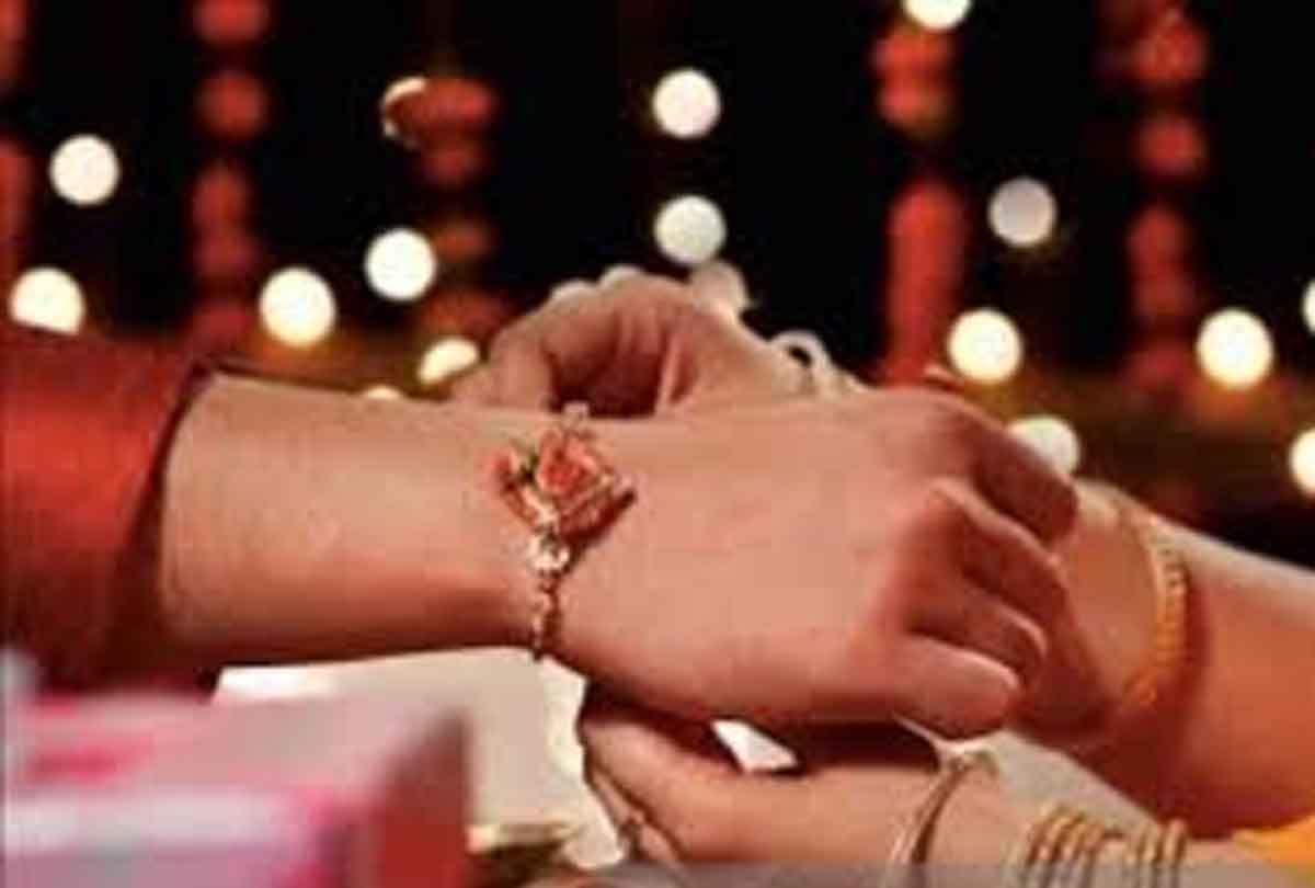 Raksha Bandhan 2020 do not tide rakhi in this inauspicious time